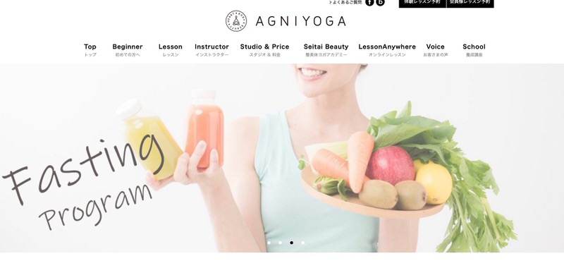 AGNIYOGA