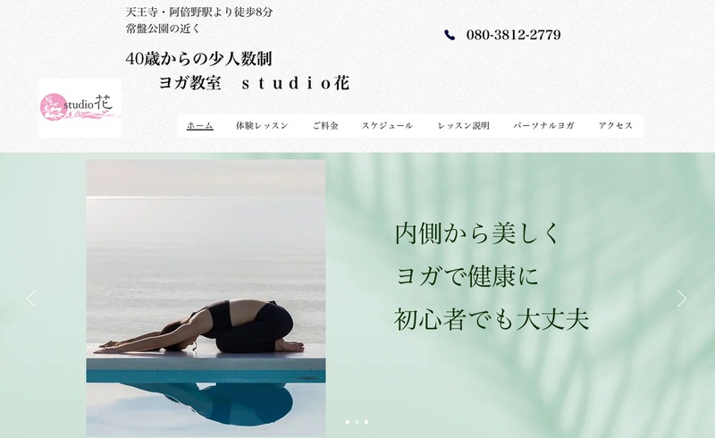 studio花