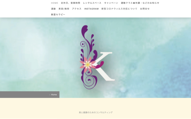 kush kushアシュタンガヨガStudio