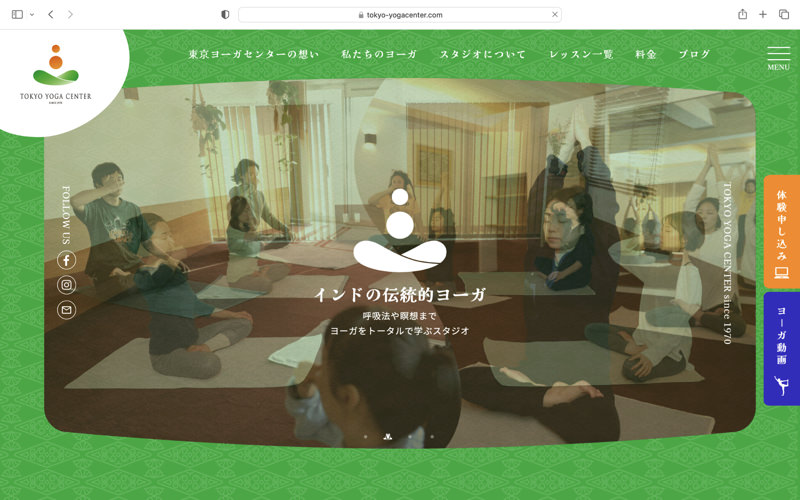 東京ヨーガセンター