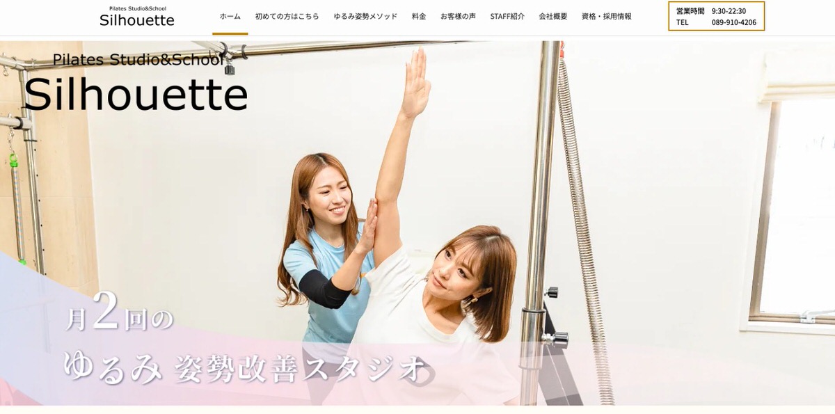 Pilates Studio & School Silhouette
