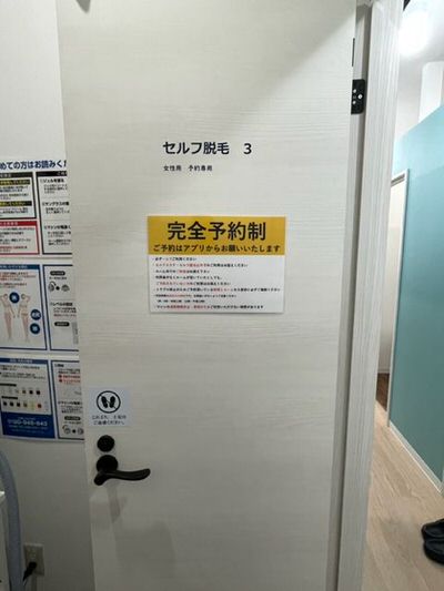ちょこざっぷの施設8