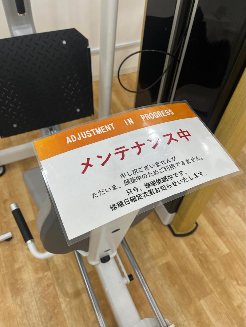 ちょこざっぷ