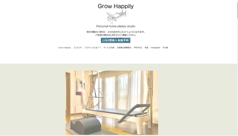 GROW HAPPILY