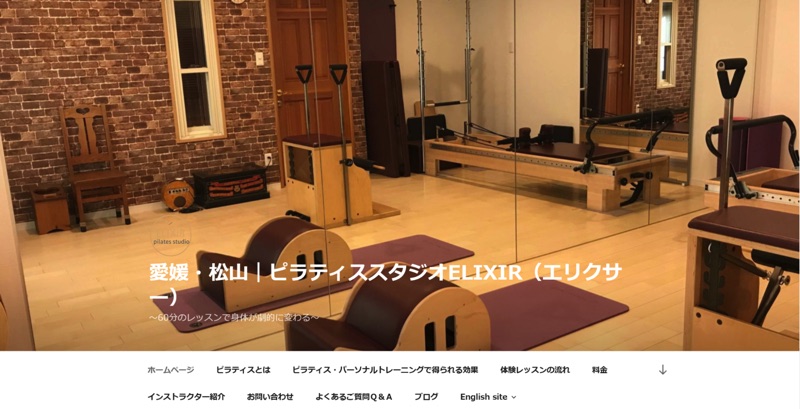 ピラティススタジオELIXIR