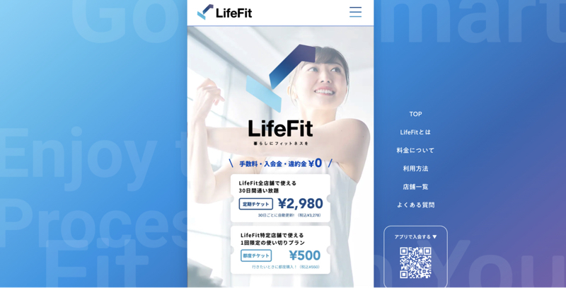 Life Fit