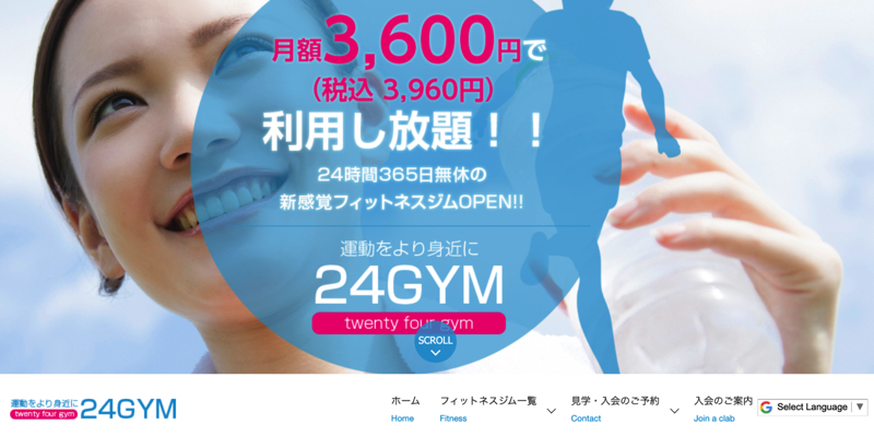 24GYM