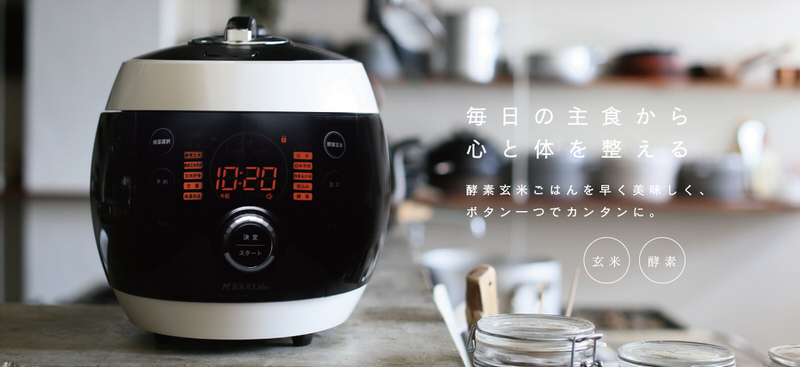 Labo炊飯器
