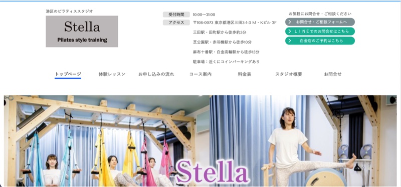 Stella Pilates style training