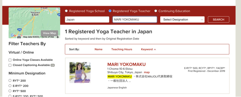 ヨガアライアンス登録方法5