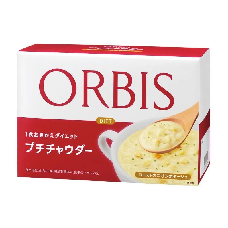 オルビス プチチャウダー