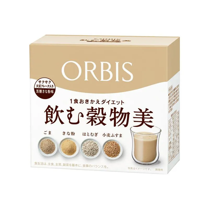 オルビス 飲む穀物美