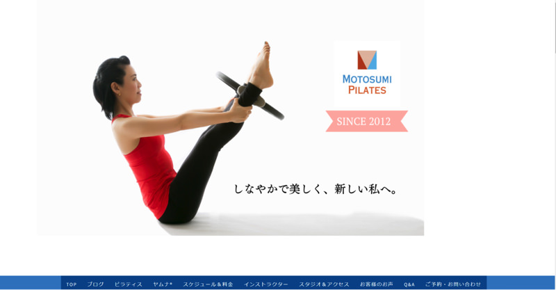 MOTOSUMI　