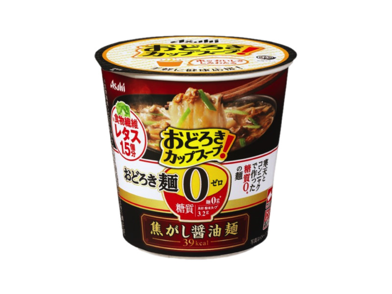 おどろき麺0（ゼロ）焦がし醤油麺