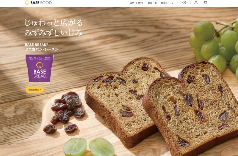 BASE FOOD（ベースフード）