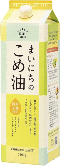米油