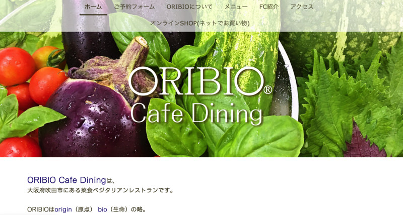 ORIBIO Cafe Dining