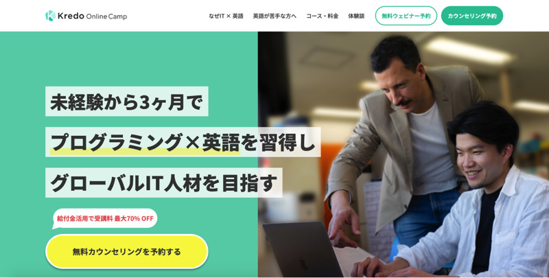 KREDO JAPAN株式会社