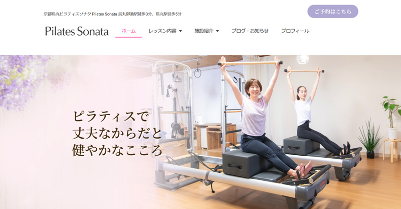 Pilates Sonata