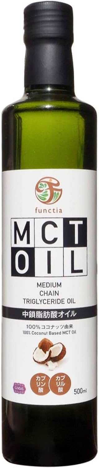 ファンクティア MCTオイル