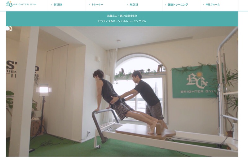 BRIGHTER　GYM