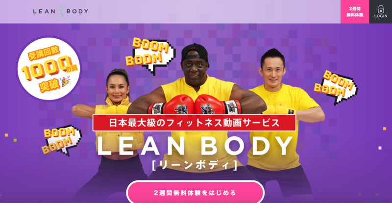 LEAN BODY