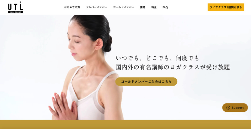 UTL YOGA ONLINE