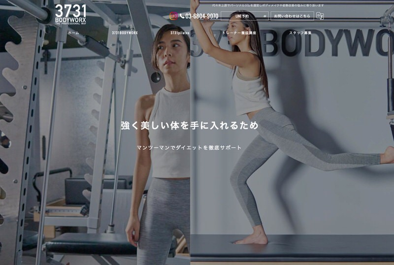 3731BODYWORX