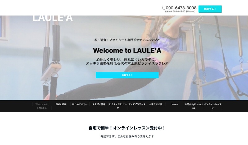 LAULE’A<