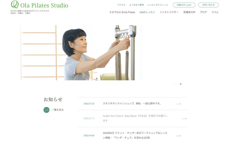 Olaピラティススタジオ