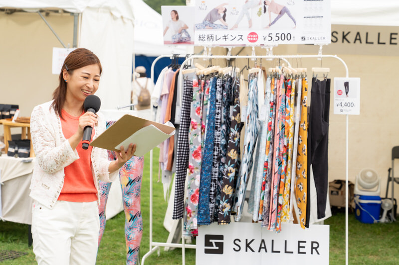 SKALLER