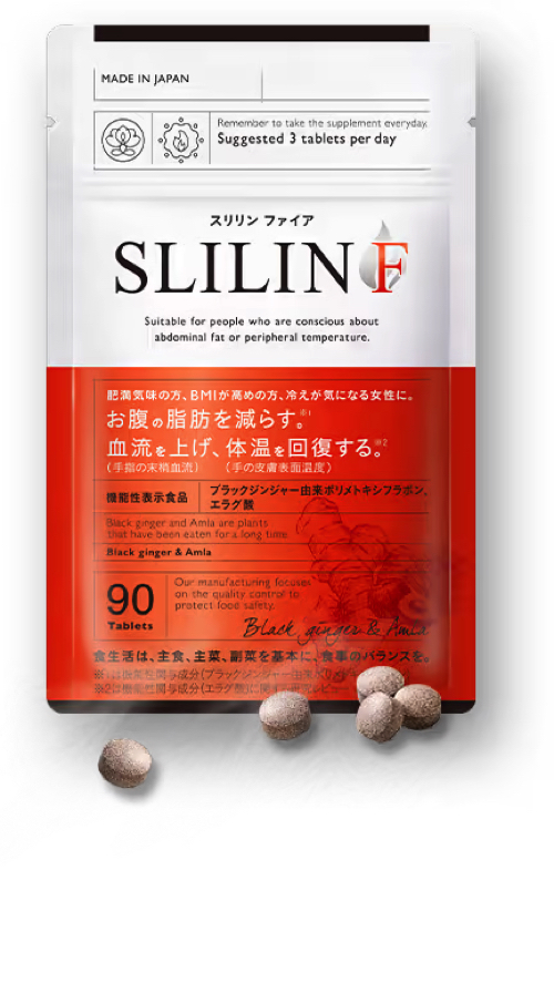 SLILIN F（スリリンファイア）