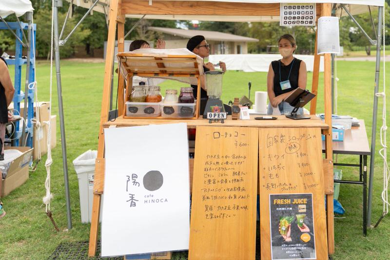 cafe陽香（Hinoca）