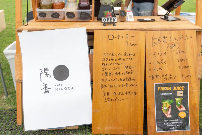 美味しいドリンクたち