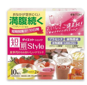 短期スタイル ダイエットシェイク