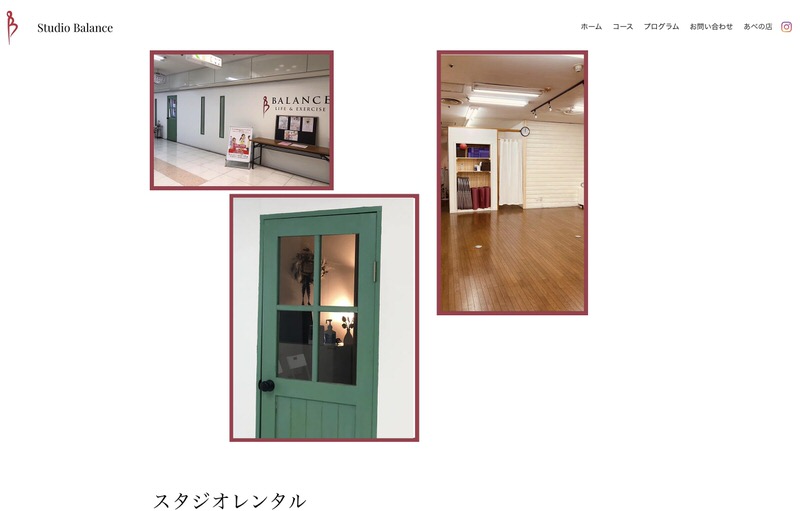 studio-balance