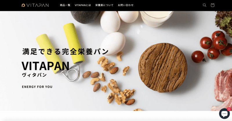 完全栄養パン VITAPAN