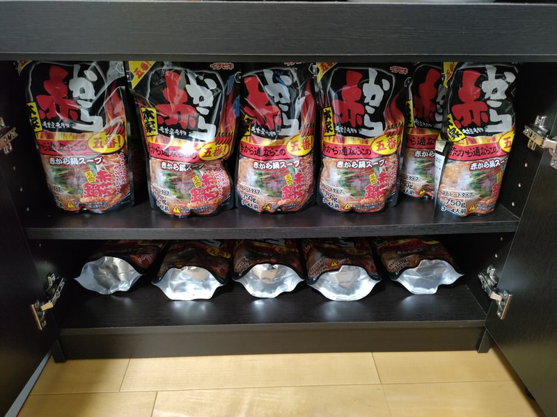 赤から鍋成功の為のアドバイス