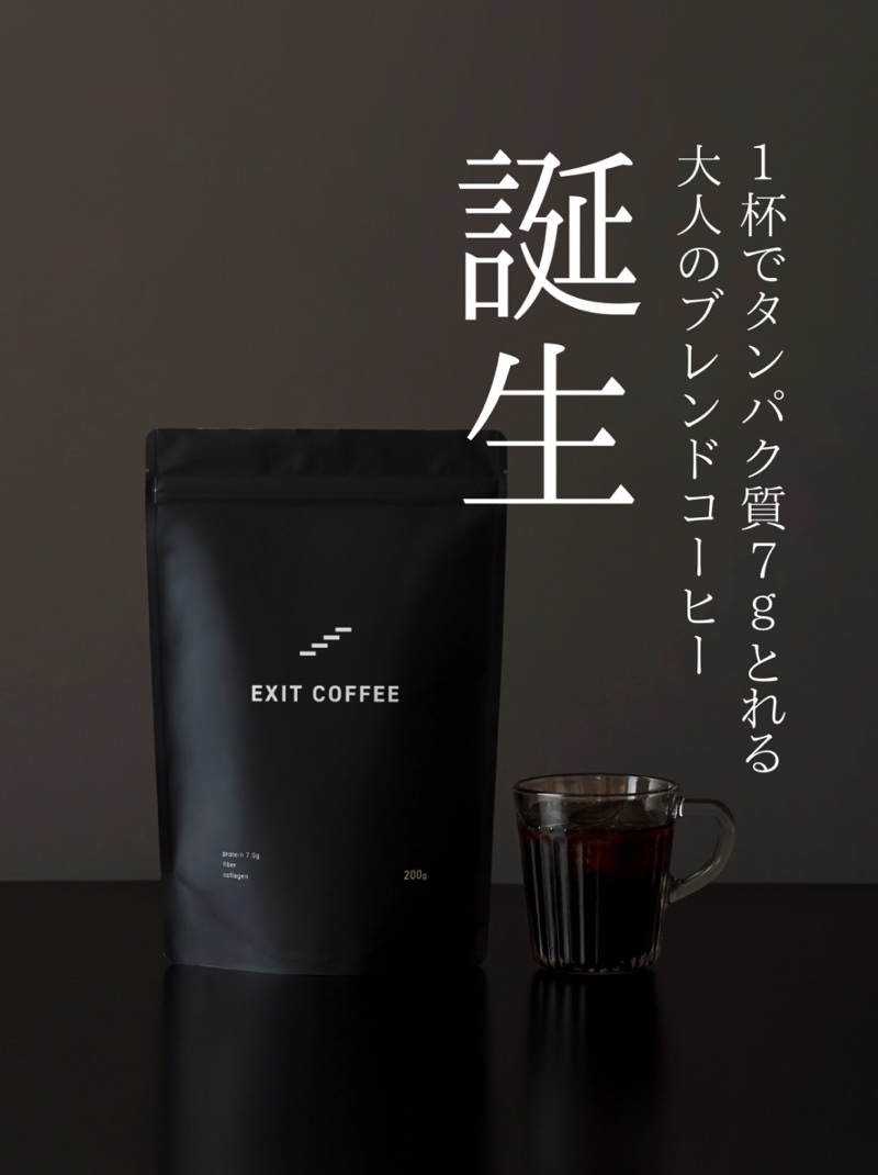 EXIT COFFEE7