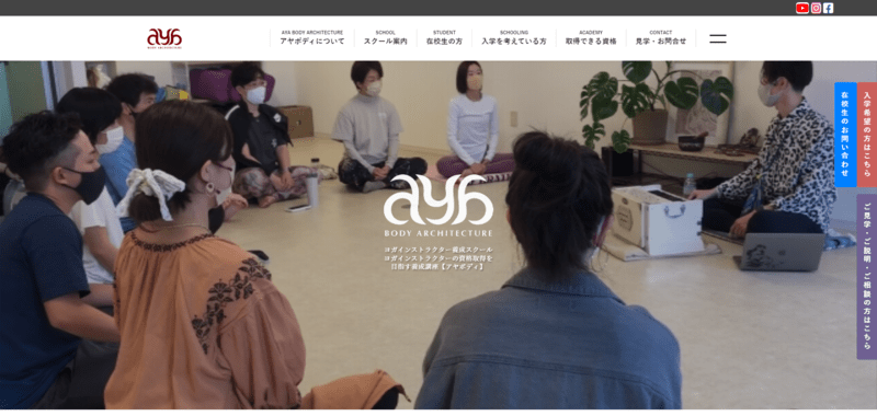 AYA BODY ARCHITECTURE公式サイト