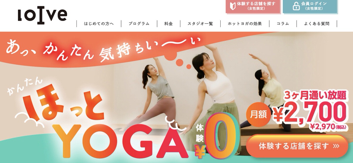 ロイブ