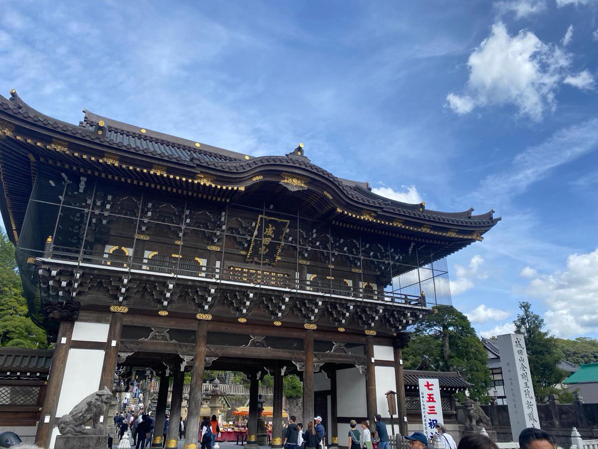 千葉県・成田山書道美術館