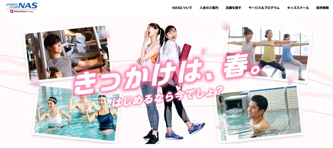 SPORTS CLUB NAS