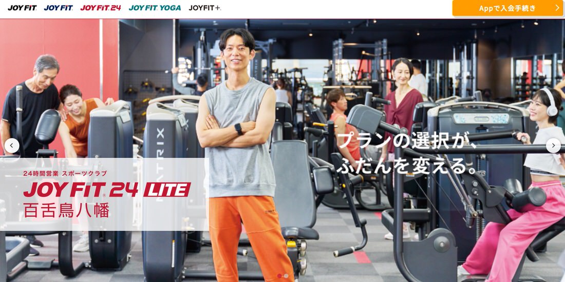 JOYFIT24 LITE