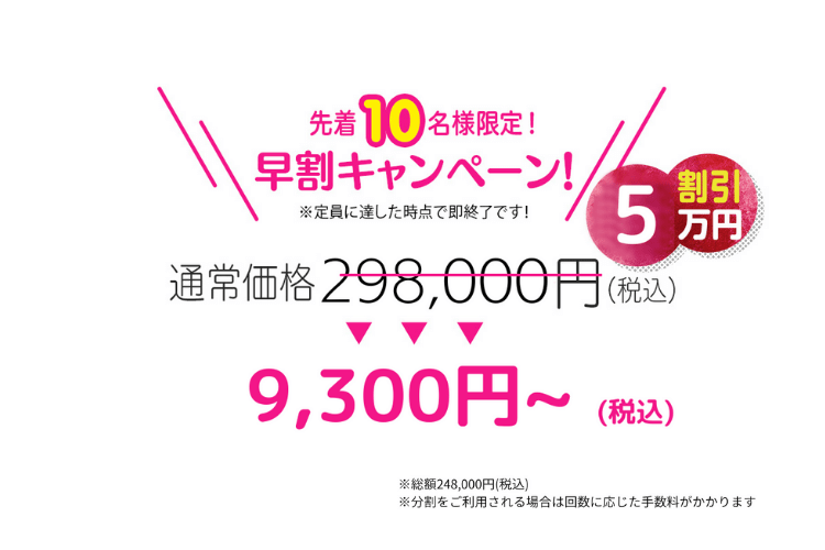 マシンピラティス資格オンライン講座 MAJOLI