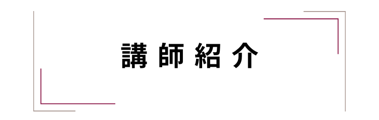 マシンピラティス資格オンライン講座 MAJOLI