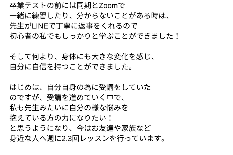 マシンピラティス資格オンライン講座 MAJOLI