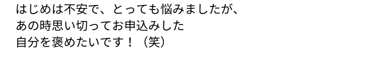 マシンピラティス資格オンライン講座 MAJOLI