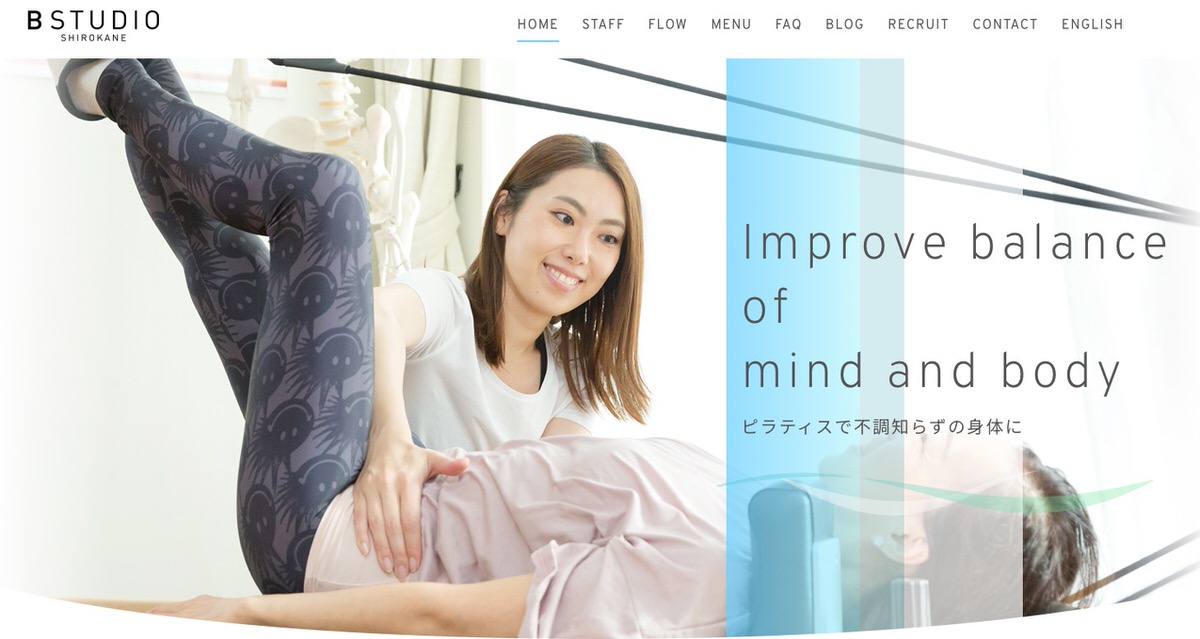 B STUDIO SHIROKANE
