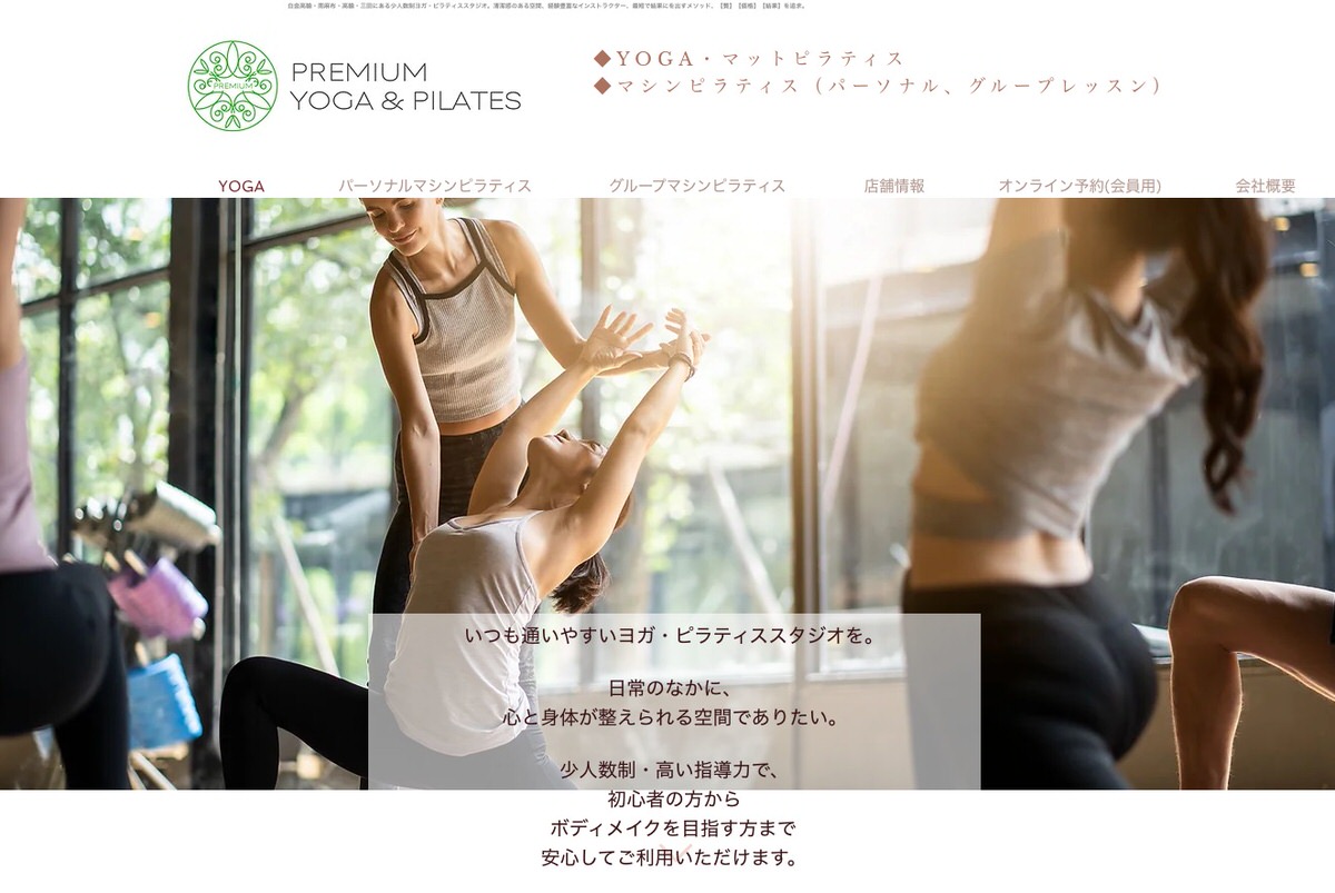 Premium Yoga&Pilates